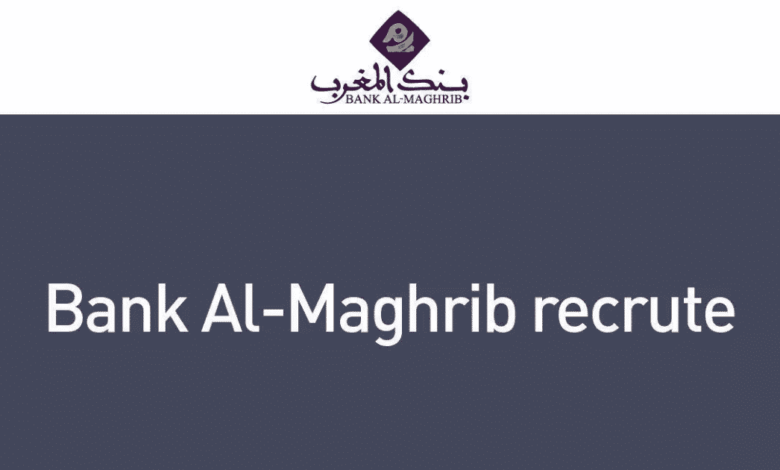 Bank Al-Maghrib recrute 7 Agents de Guichet dans plusieurs villes 1 Bank Al Maghrib Concours Emploi Recrutement - Dreamjob.ma