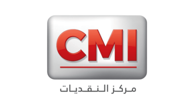 Rejoignez le CMI pour un stage PFE en monétique à Casablanca