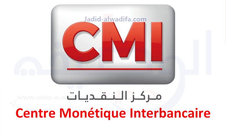 Centre Monétique Interbancaire (CMI) recrute Plusieurs Profils 1 Centre Monétique Interbancaire (CMI) recrute Plusieurs Profils