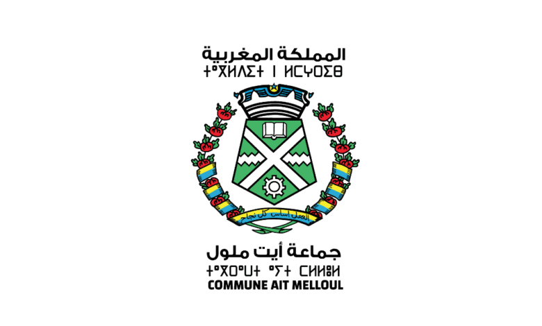 Concours Commune Ait Melloul 2025 (25 Postes) 1 Concours Commune Ait Melloul 2025 (25 Postes)