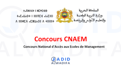 Concours CNAEM 2025 Accès aux Ecoles de Management