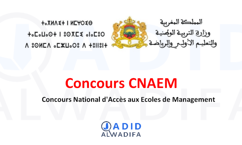 Concours CNAEM 2025 Accès aux Ecoles de Management 1 Concours CNAEM 2025 Accès aux Ecoles de Management