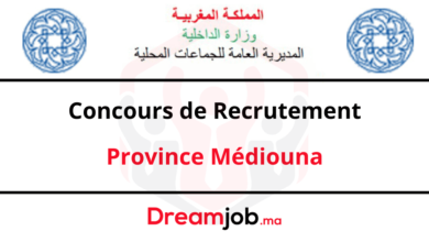 Concours de Recrutement Province Médiouna 2025 (13 Postes)
