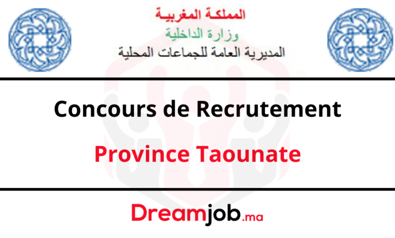 Concours de Recrutement Province Taounate 2025 (12 Postes) 1 Concours de Recrutement Province Taounate 2025 (12 Postes)