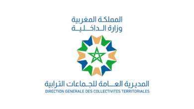Concours de Recrutement Collectivités Territoriales 2025 au Maroc