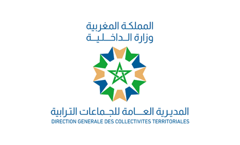 Résultats Concours Formation Collectivités Territoriales DGCT 2025 1 Concours de Recrutement Collectivités Territoriales 2025 au Maroc
