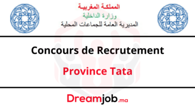 Concours de Recrutement Province Tata 2025 (7 Postes)