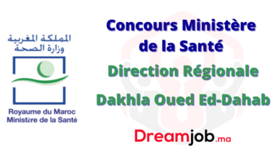 Concours DR Santé Dakhla Oued Ed-Dahab 2025 (11 Postes)