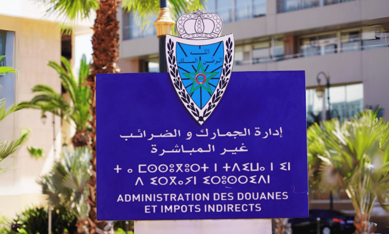 Liste des Convoqués Oral Concours Douanes Maroc 2025 (650 Gardiens des Douanes) 1 Liste des Convoqués Concours Douanes Maroc 2025 (64 Postes)