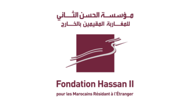 Recrutement à la FH2MRE: Opportunités pour rédacteurs et cadres administratifs