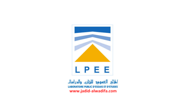 Postulez avant le 18 mars 2025 1 Concours de Recrutement LPEE 2025 (12 Postes)