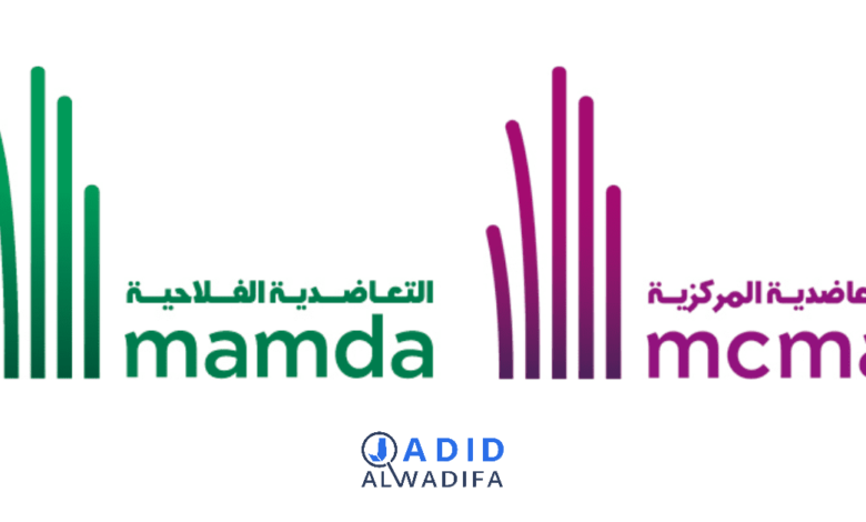 Campagne de Recrutement MAMDA-MCMA 2025 1 Campagne de Recrutement MAMDA-MCMA 2025