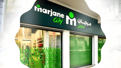 Marjane City Emploi Recrutement