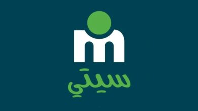 Marjane City recrute plusieurs profils à Casablanca