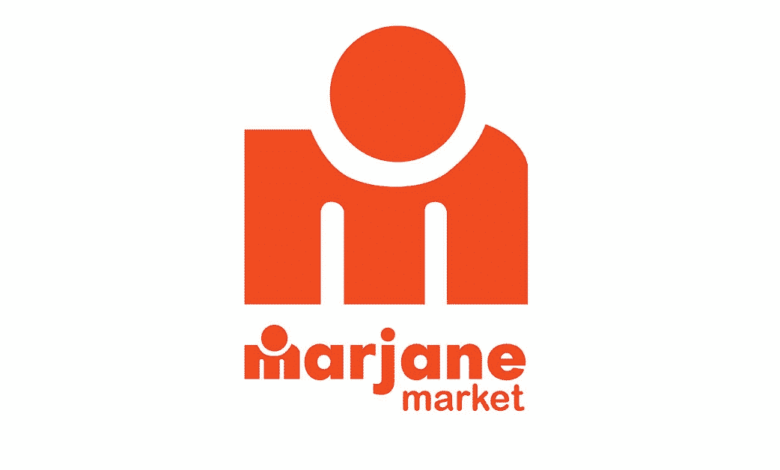 Marjane Market recrute à Casablanca: devenez Superviseur de Commerce 1 Marjane Market Emploi Recrutement