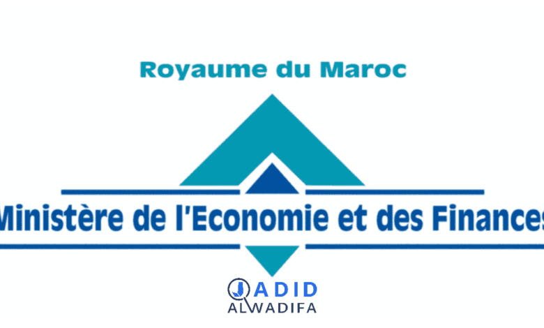 Concours Ministère de l’Economie et des Finances 2025 (1255 Postes) 1 Concours Ministère de l’Economie et des Finances 2025 (16 Inspecteurs)