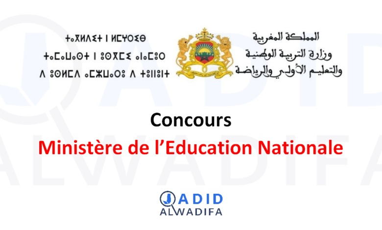 Concours Ministère de l’Education Nationale 2025 (6000 Enseignants) 1 Concours Ministère de l’Education Nationale 2025 (154 Postes)
