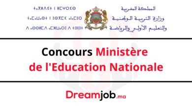 Ministère de l'Education Nationale Concours Emploi Recrutement