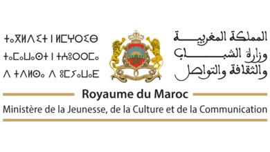 Ministère de la Jeunesse, de la Culture et de la Communication Concours Emploi Recrutement