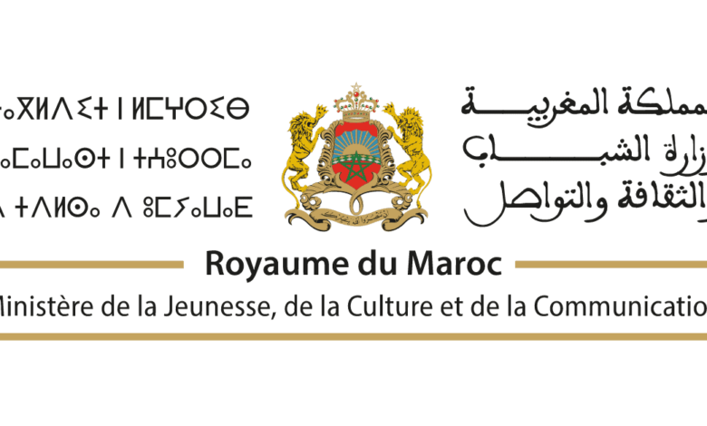 Concours Département de la Communication 2025 (6 Professeurs Assistants) 1 Ministère de la Jeunesse, de la Culture et de la Communication Concours Emploi Recrutement