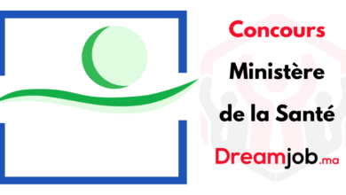 Concours Ministère de la Santé et de la Protection Sociale 2025 (454 Postes)