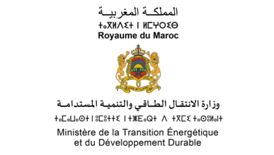 Concours Ministère de la Transition Energétique 2025 (2 Postes)