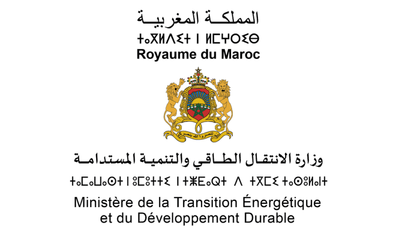 Concours Ministère de la Transition Energétique 2025 (2 Postes) 1 Concours Ministère de la Transition Energétique 2025 (2 Postes)