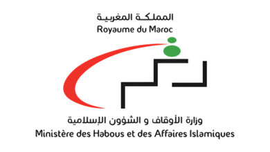 Liste des Convoqués Concours Ministère des Habous 2025 (125 Postes)