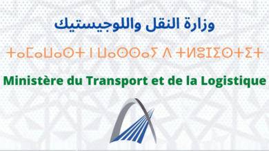Concours Ministère du Transport et de la Logistique 2025 (2 Maîtres de Conférences)