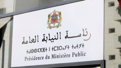 Concours Présidence du Ministère Public 2025 (206 Postes)