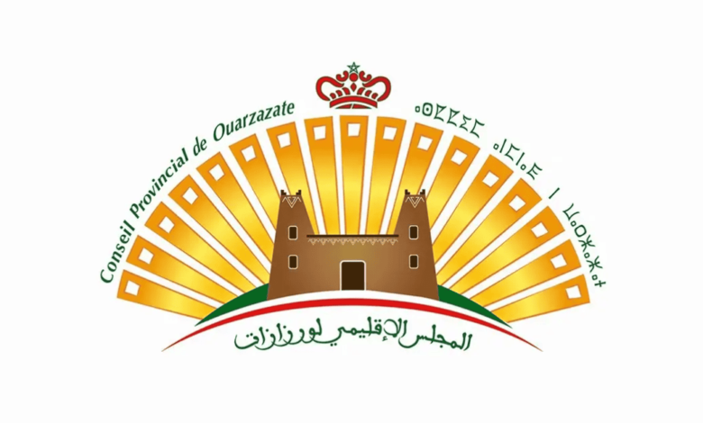 Concours de Recrutement Province Ouarzazate 2025 (7 Postes) 1 Concours de Recrutement Province Ouarzazate 2025 (7 Postes)
