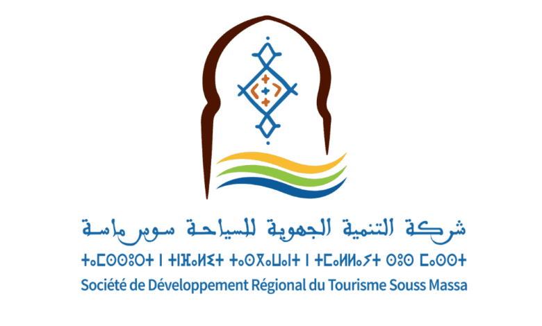Concours SDR Tourisme Souss Massa 2025 (Médiateurs Culturels) 1 Concours SDR Tourisme Souss Massa 2025 (Médiateurs Culturels)