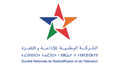 Concours de Recrutement SNRT 2025 (10 Réalisateurs TV Seniors)