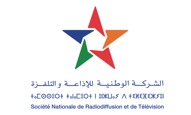 Concours de Recrutement SNRT 2025 (10 Réalisateurs TV Seniors) 1 Concours de Recrutement SNRT 2025 (10 Réalisateurs TV Seniors)