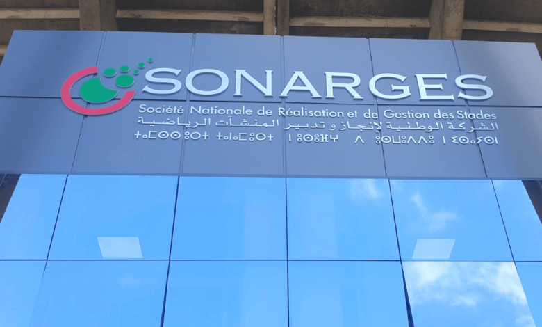 Concours de Recrutement SONARGES 2025 (2 Postes) 1 SONARGES recrute 27 postes à Tanger et Rabat: Postulez avant le 5 février 2025