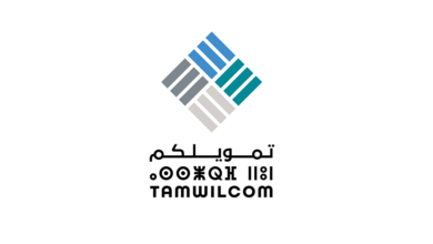 Concours de Recrutement TAMWILCOM 2025