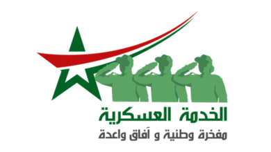 Tajnid.ma 2025 التسجيل في إحصاء الخدمة العسكرية بالمغرب