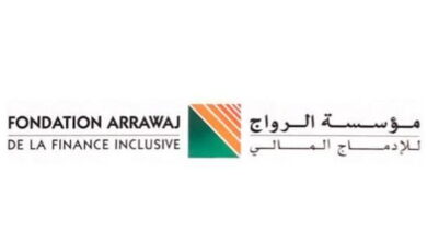 Fondation ARRAWAJ  recrute plusieurs profils
