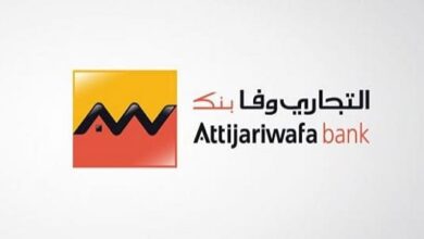 Programme Yeelen 2025 - Chez Attijariwafa Bank
