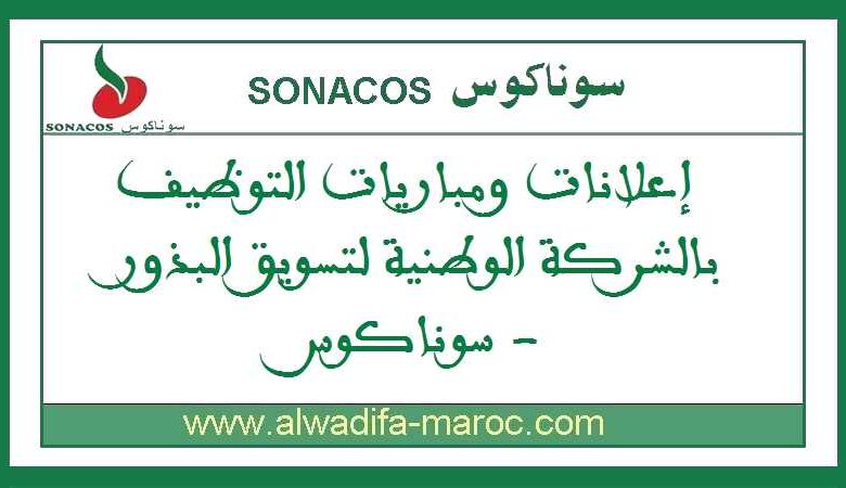 مباراة توظيف 04 أطر في عدة تخصصات. آخر أجل للترشيح هو 04، 05، و07 مارس 2025 1 مباراة توظيف 04 أطر في عدة تخصصات. آخر أجل للترشيح هو 04، 05، و07 مارس 2025