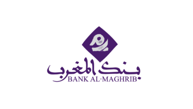 Bank Al Maghrib recrute des économistes chercheurs