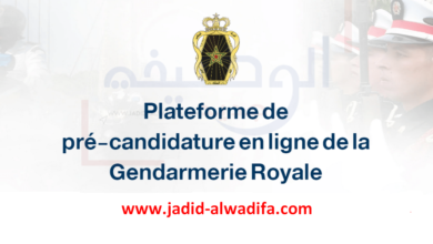 Concours de Recrutement Gendarmerie Royale 2025 Maroc