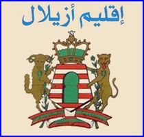 مباريات توظيف 19 تقنيا من الدرجة الثالثة و08 تقنيين من الدرجة الرابعة. آخر أجل للترشيح هو 21 مارس 2025