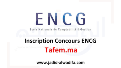 ENCG Inscription 2025 2026 tafem.ma Concours ENCG