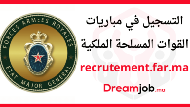 recrutement.far.ma