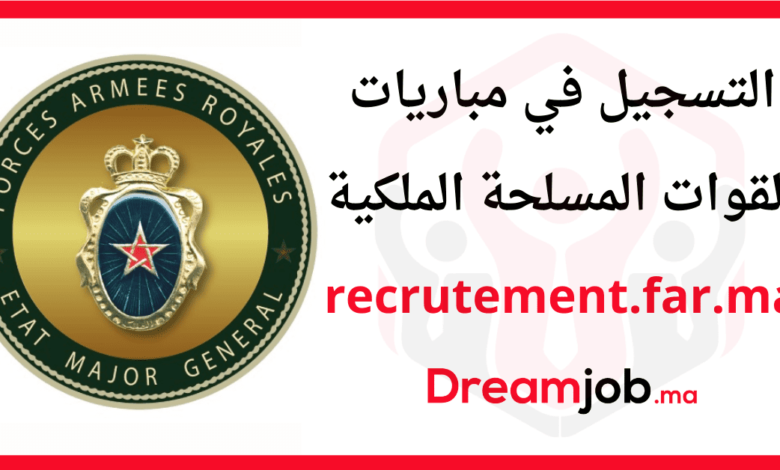 recrutement.far.ma