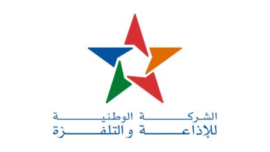 Concours de Recrutement SNRT 2025 (20 Postes à Pourvoir)