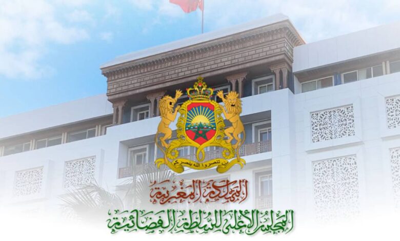 مباراة توظيف 300 ملحق قضائي بالمجلس الأعلى للسلطة القضائية 2025 1 مباراة توظيف 300 ملحق قضائي بالمجلس الأعلى للسلطة القضائية 2025