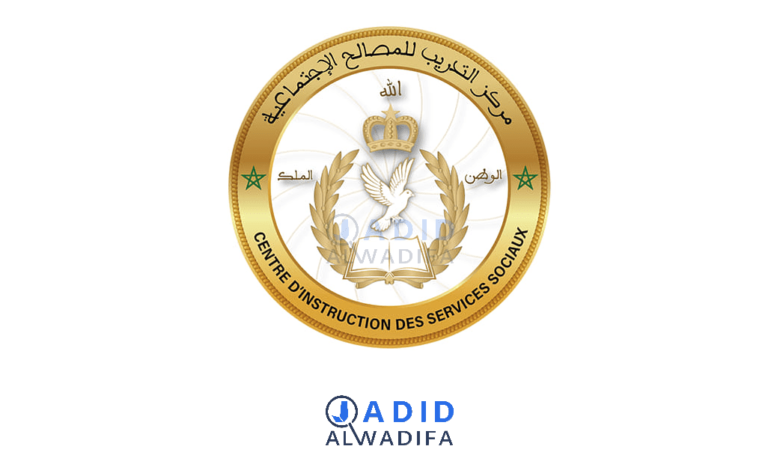التسجيل في المصالح الاجتماعية 2025 للقوات المسلحة الملكية