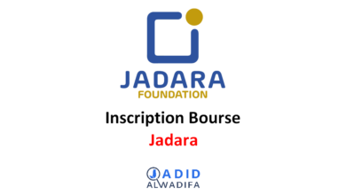 Bourse Jadara inscription 2026/2025 التسجيل في منحة جدارة